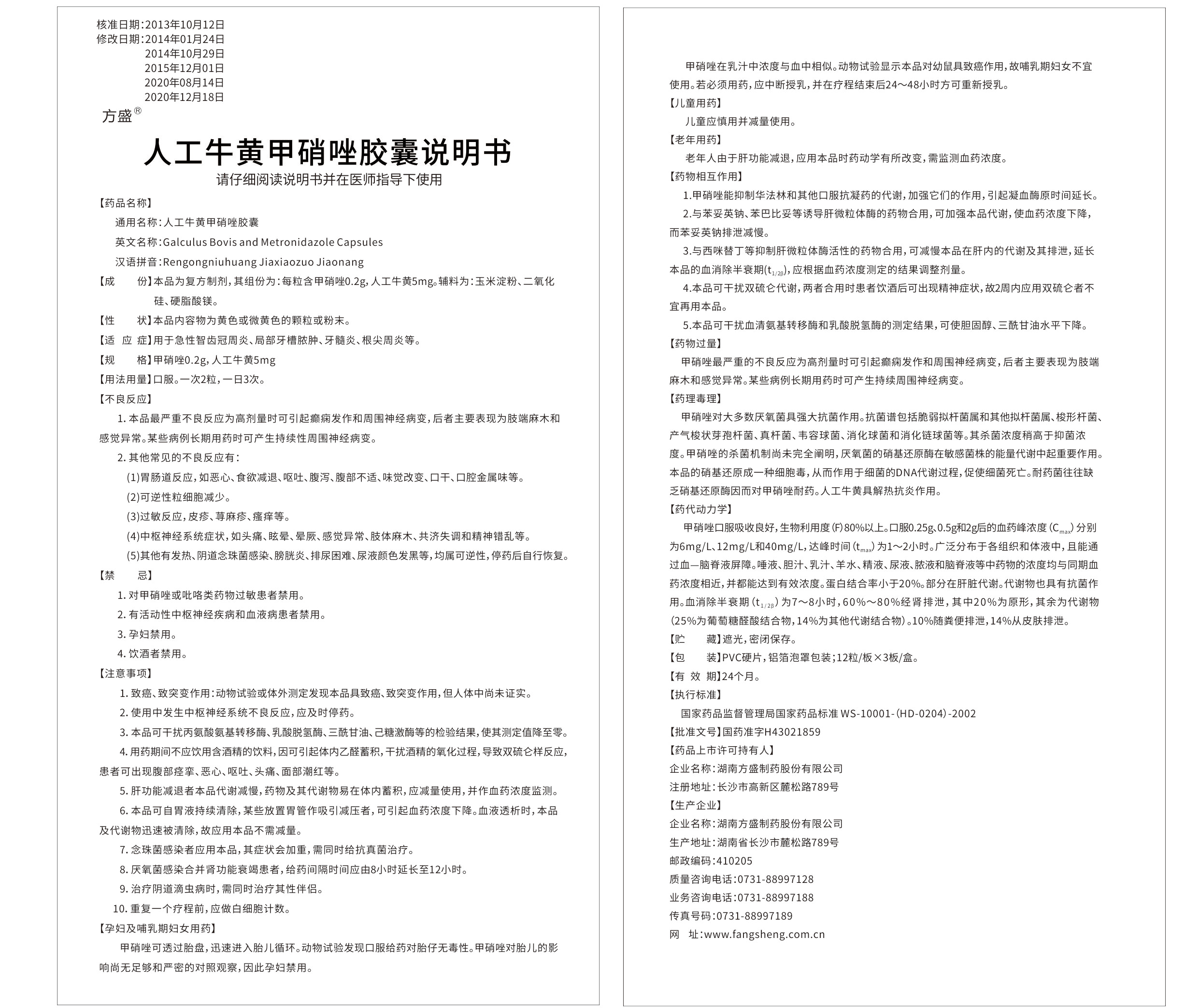 人工；；；；；萍紫踹蚪耗襙新宝gg