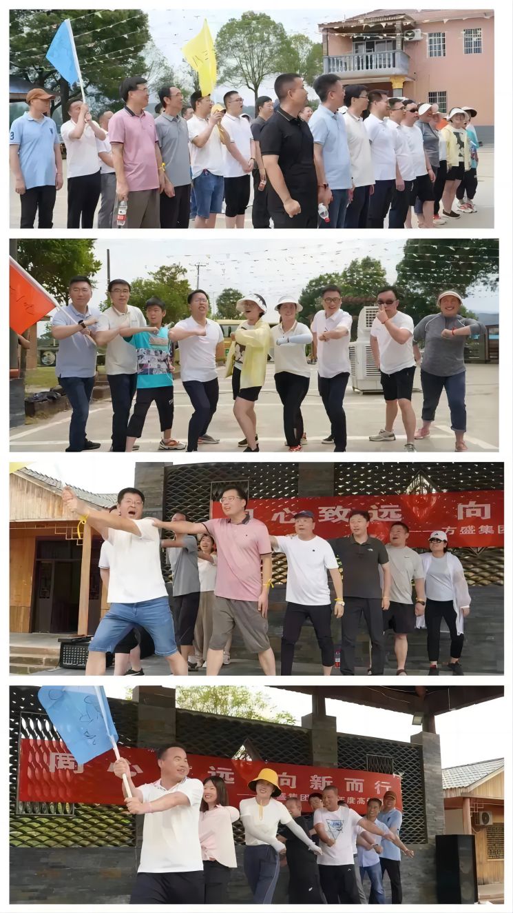 同心致远，，，向新前行|新宝gg集团2023年度高管团建运动圆满举行_新宝gg