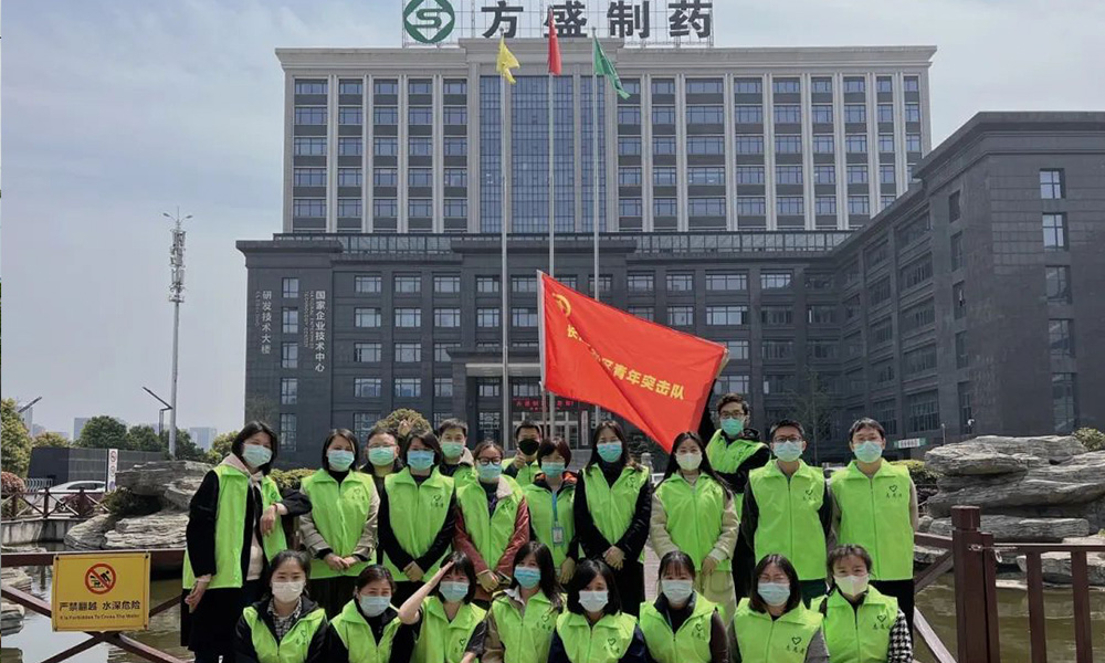新宝gg青年公益自愿者步队_新宝gg