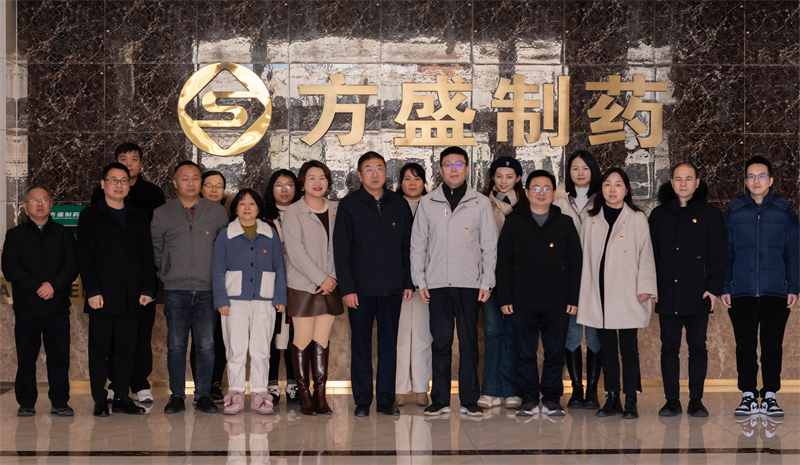 党建同盟 |湖南省药审中心与新宝gg制药党建同盟签约仪式_新宝gg