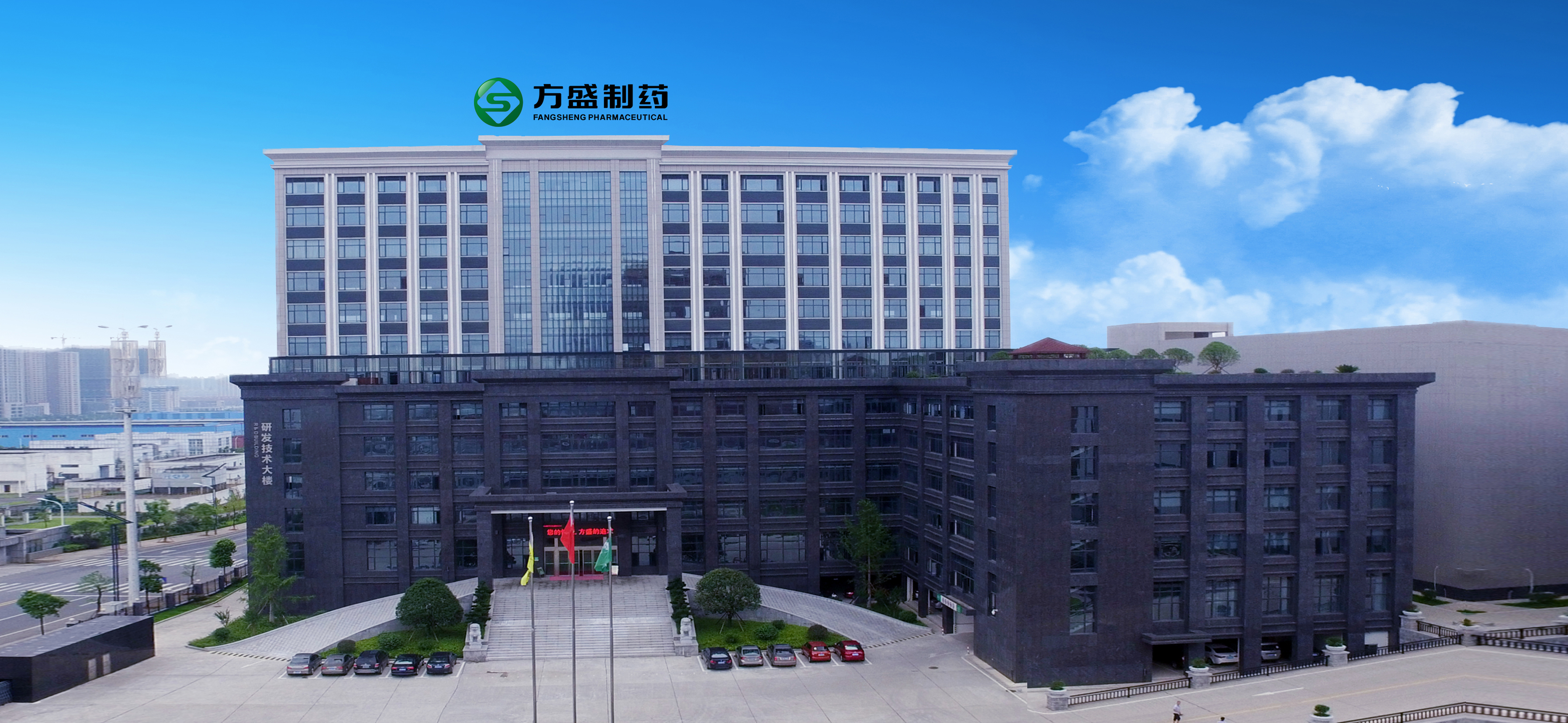 新宝gg制药荣获“湖南省绿色工厂”称呼，，，引领行业绿色生长_新宝gg