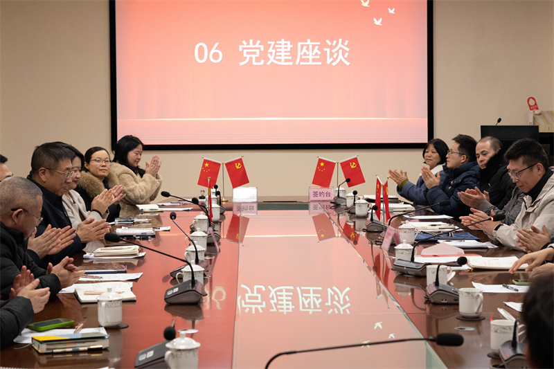 党建同盟 |湖南省药审中心与新宝gg制药党建同盟签约仪式_新宝gg
