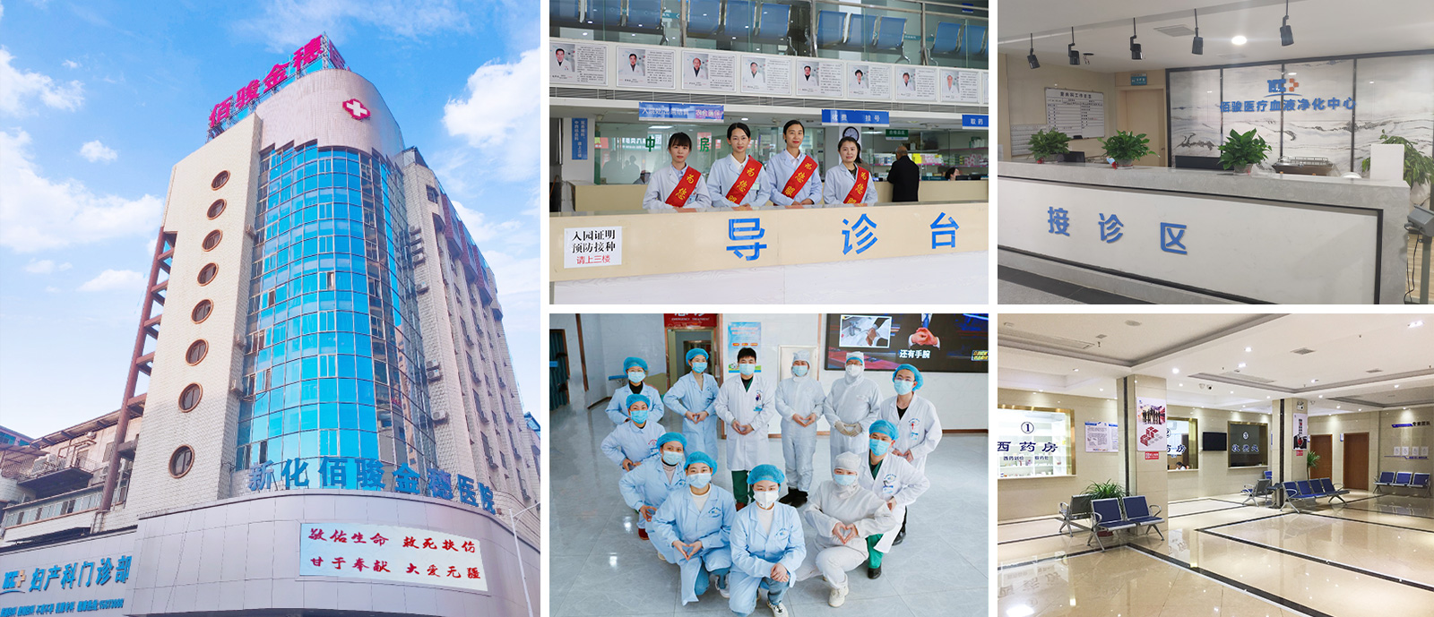 湖南省佰骏高科医疗投资治理有限公司_新宝gg