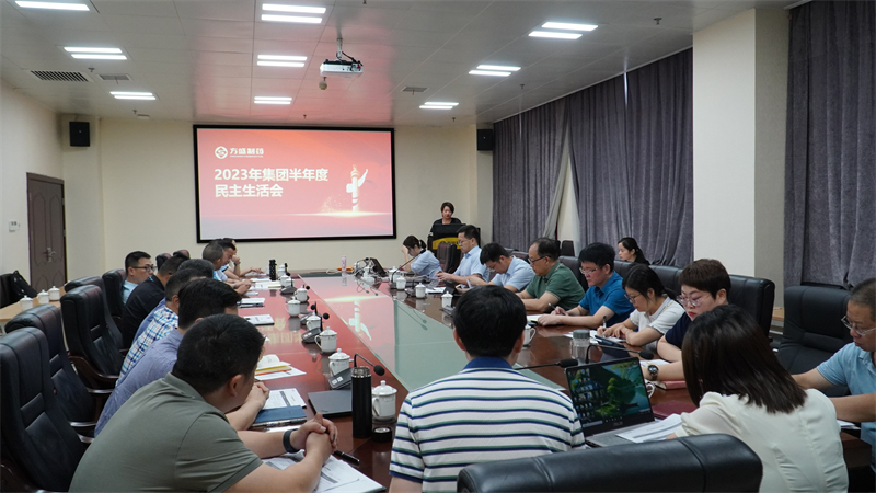 新宝gg党委组织开展“七一”建党节主题运动_新宝gg